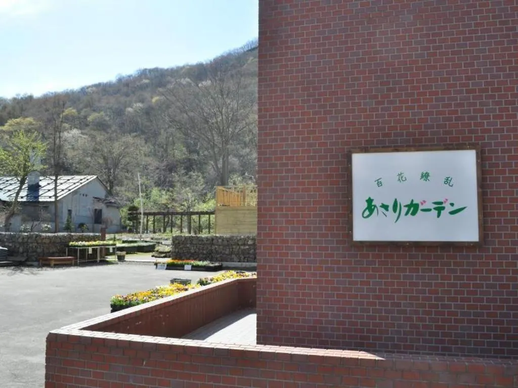 Ryobou Hanaemi Hotel Otaru